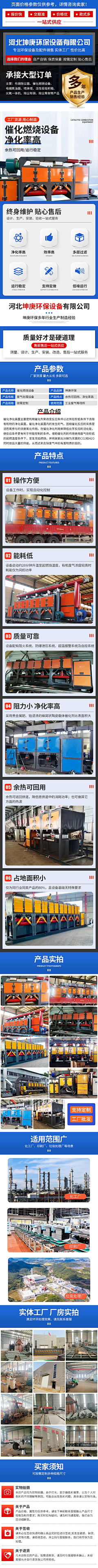 &微凉徒眸意浅挚半采集到详情页