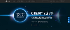 超级厉害小狮子采集到网页 — banner