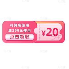 池水糖采集到机制区