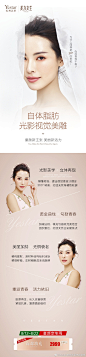 我的首页 微博-随时随地发现新鲜事