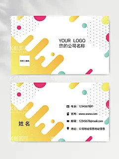 名片模板  - 源文件下载【酷图网】名片,名片模板,名片模版,名片设计,个性名片,高档名片,名片图片,名片设计模板,个人名片模板,个人名片,高端名片,企业名片,电子名片,公司名片