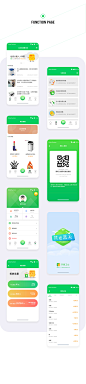 环保卫士app设计-UI中国用户体验设计平台