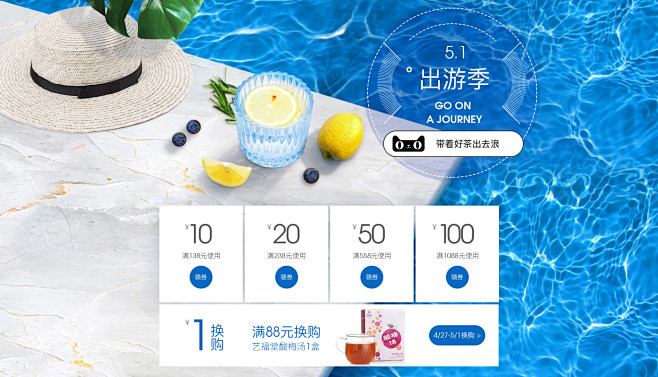  2018-五一出游季2.jpg