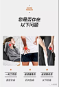 电商详情否定模块