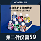 WonderLab奶茶口味代餐奶昔6瓶装 低粥粉热