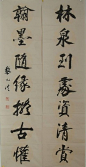 罕见的晚清民国名人书法【书法是中华民族的文化瑰宝，是中国的国粹。也深受文人墨客的喜爱，下面是晚清民国名人的书法笔迹，从中领略书法的魅力。】