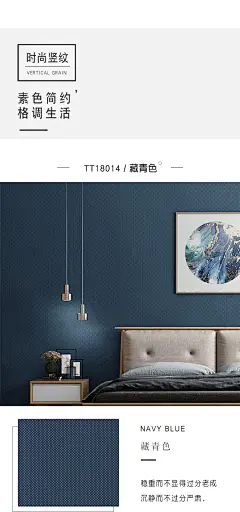 北欧风格ins纯色无纺布墙纸 现代简约莫兰迪色卧室背景墙防水壁纸-淘宝网