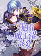 &沈星阑#边做边给栎奶奶白嫖我好难#第二张电脑封，色差杀我