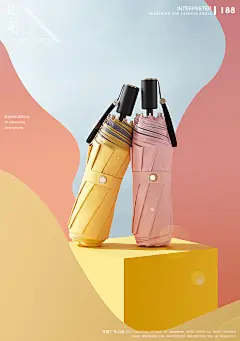 朵野防晒防紫外线折叠遮阳伞 | 芃睿-品牌诠释者摄影设计