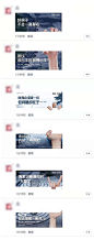 【源文件下载】 海报 房地产 创意 朋友圈 系列 手 410782