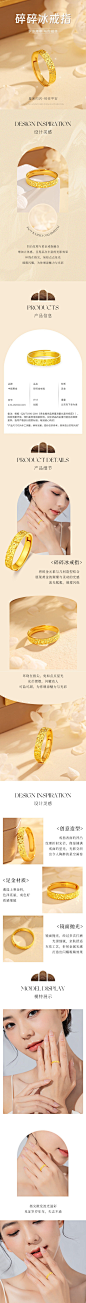 中国黄金碎碎冰黄金戒指碎金金女款可调节足金素圈金戒指生日礼物送女友 约3g【挚爱礼盒+免费刻字】