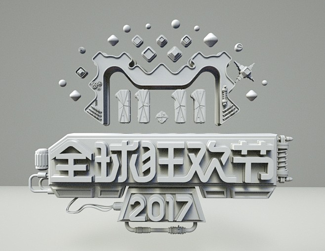 字体建模 C4D