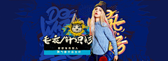 我就问你要不要糖！采集到可改-海报