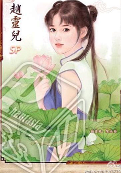 嫮雪樱酪采集到陈淑芬