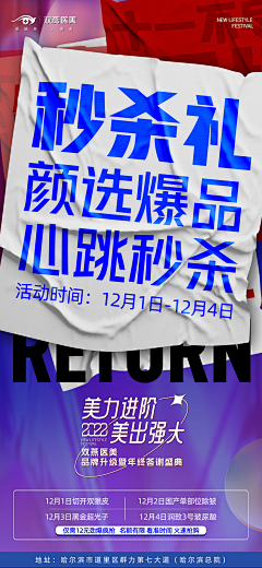 二七久9采集到早安签