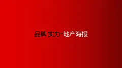 采集图片