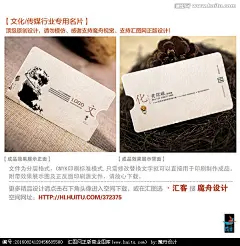 名片 名片设计 文化传媒名片 广告公司名片 清爽名片 优雅名片 高级名片 简洁名片 企业名片 公司名片 个人名片 大气名片 意境名片 写意名片 山水名片 现代名片 传统名片 名片模板 中式名片 高雅名片 艺术名片 卡片设计 地产名片 酒店名片 装修名片 美容名片 养生名片 服装名片 珠宝名片 书画名片 创意名片设计 传媒名片 广告公司名片 设计师名片 摄影师名片 画家名片 个性名片 经典名片 总经理名片 家居名片 家具名片 家纺名片 布艺名片 酒店名片 简洁名片 高雅名片 高端名片 精品名片 圆角名片 线