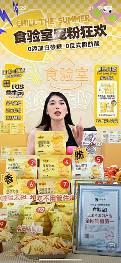 充屁娃娃采集到直播背景参考