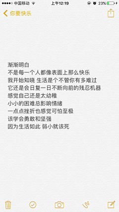 这是阿言采集到文字控.