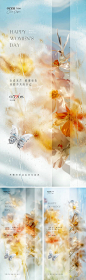 妇女节女神节系列海报-设计素材-shejisc.cn