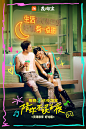 夜淘宝创意户外广告：不误正夜