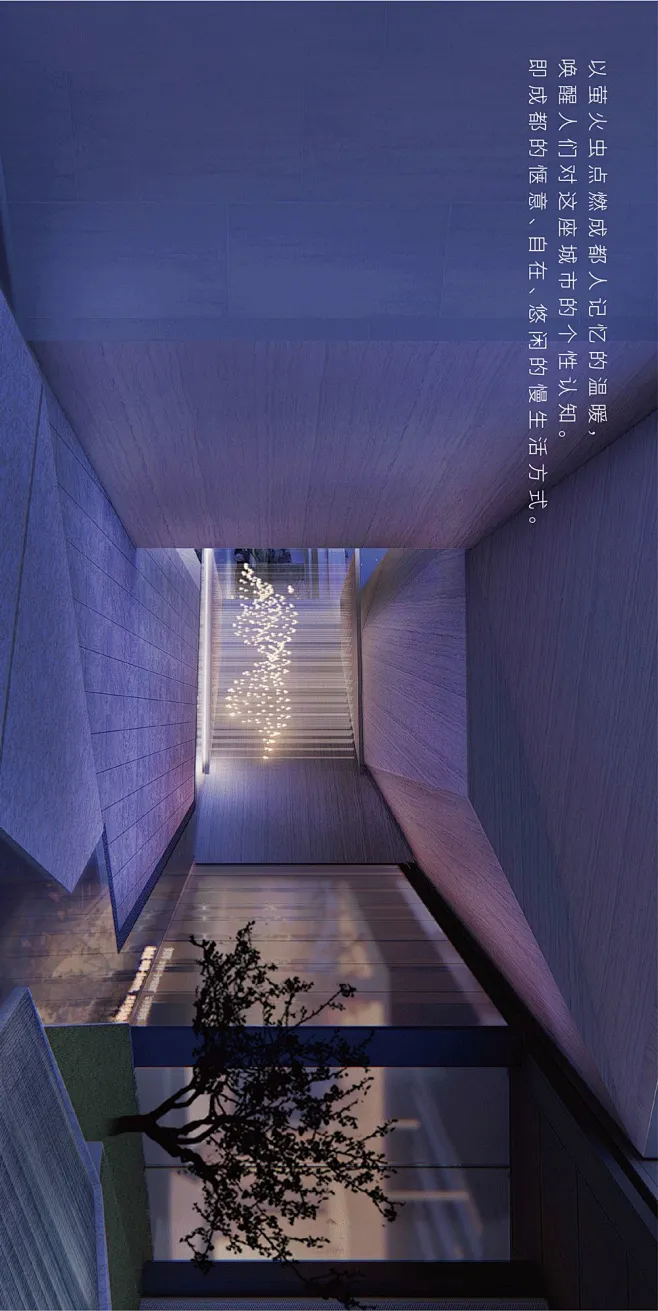 成都旭辉·江山和鸣-花瓣网