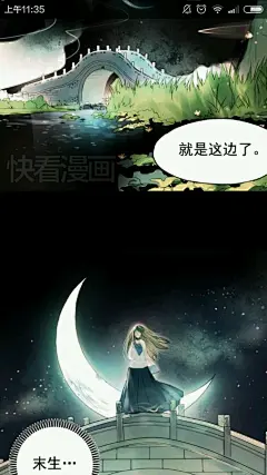 夏天岛的作品《南烟斋笔录》《朝花夕拾》_漫画吧_百度贴吧