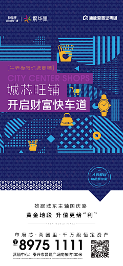 李赖赖的腿采集到商业