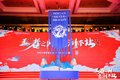 序阳吖采集到流程丨启动