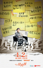 【#蔡康永的情商课#  “原生家庭”单元今日上线】对很多人而言，家是一旦独立就想逃离的地方，我们有时吐槽父母，觉得他们从不认错。等父母老了，想和解又无法解决自己的委屈。真正的和解其实并不需刻意讨好，也无需得到父母的谅解。蔡康永情商课 “原生家庭”今日上线，给你答案。戳链接订 ​​​​...展开全文c