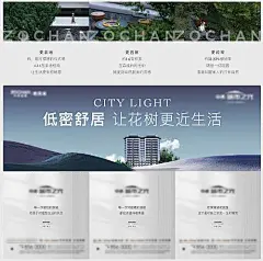三宫格海报-源文件