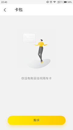 夏末sss采集到app_缺省图