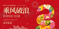 2025年蛇年新年年会系列背景 【酷图网】年会展板,党建展板背景,蓝色展板背景,红色展板背景,创意背景,绿色展板背景,背景展板