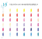 彩色铅笔画，来自《春夏秋冬：72色彩铅笔的幸福画作》