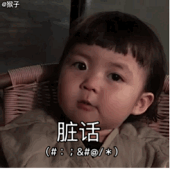 罗熙rohee表情包的 搜索结果_360图片