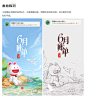 节气《招行月度账单》
