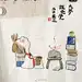 采集图片