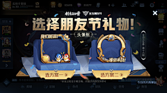 Jeeiannm采集到道具图标