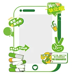 20套毕业季美陈KT板-点击购买