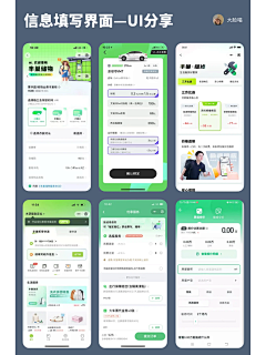 zzioe采集到B-国内常规页面样式