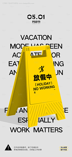 吾介草民采集到排版