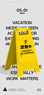 51劳动节放假海报-源文件【享设计】