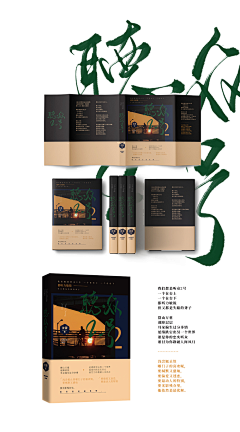 起司味的陌凉采集到社科封面【非本人】