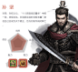 三国群英传官方网站-腾讯游戏-三国SLG手游新王者
