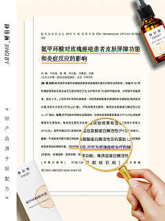 海贼菇凉采集到公众号长图文