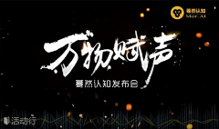 媛了个圈-采集到活动