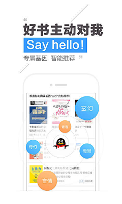 阿野super采集到APP_应用市场介绍页