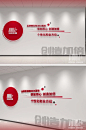 创意文化墙办公室氛围改造完成啦 - 小红书