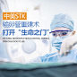 百度竞价图_程笑天_68Design