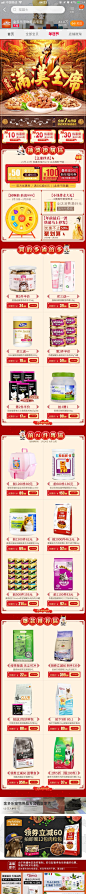 【年货节】-金多乐宠物用品专营店